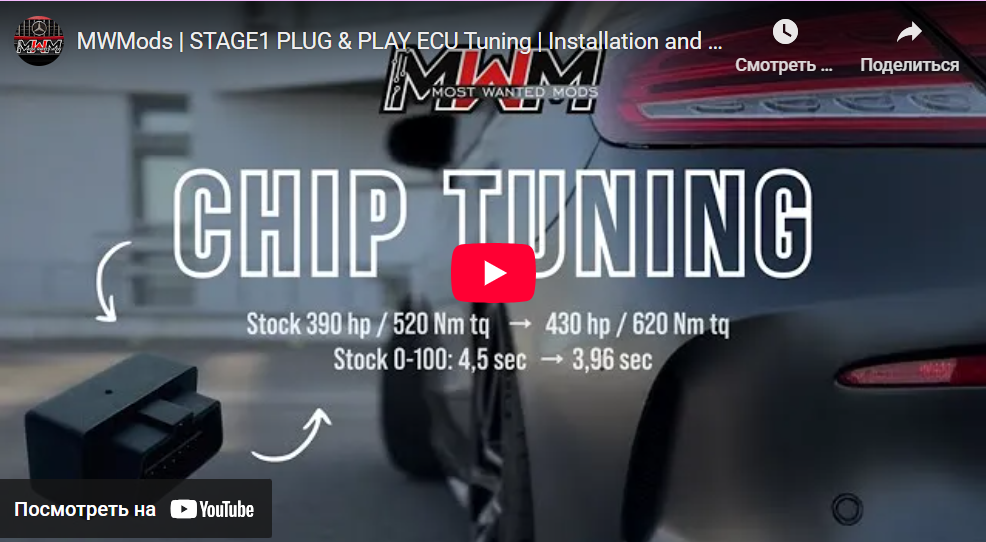 MWMods | STAGE1 PLUG & PLAY ECU Tuning | Installation and Results
